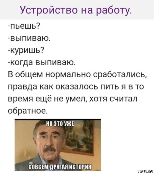 Умел хотя