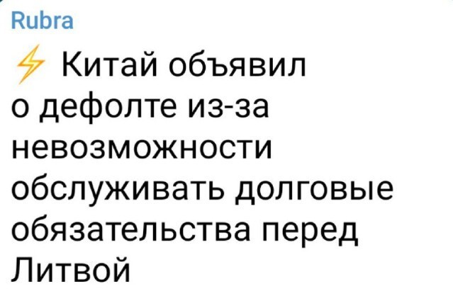 Политический новостной мониторинг событий в мире. Выпуск 150