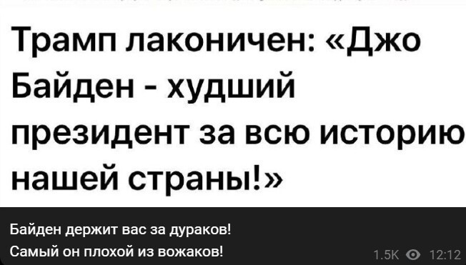 Политический новостной мониторинг событий в мире. Выпуск 150