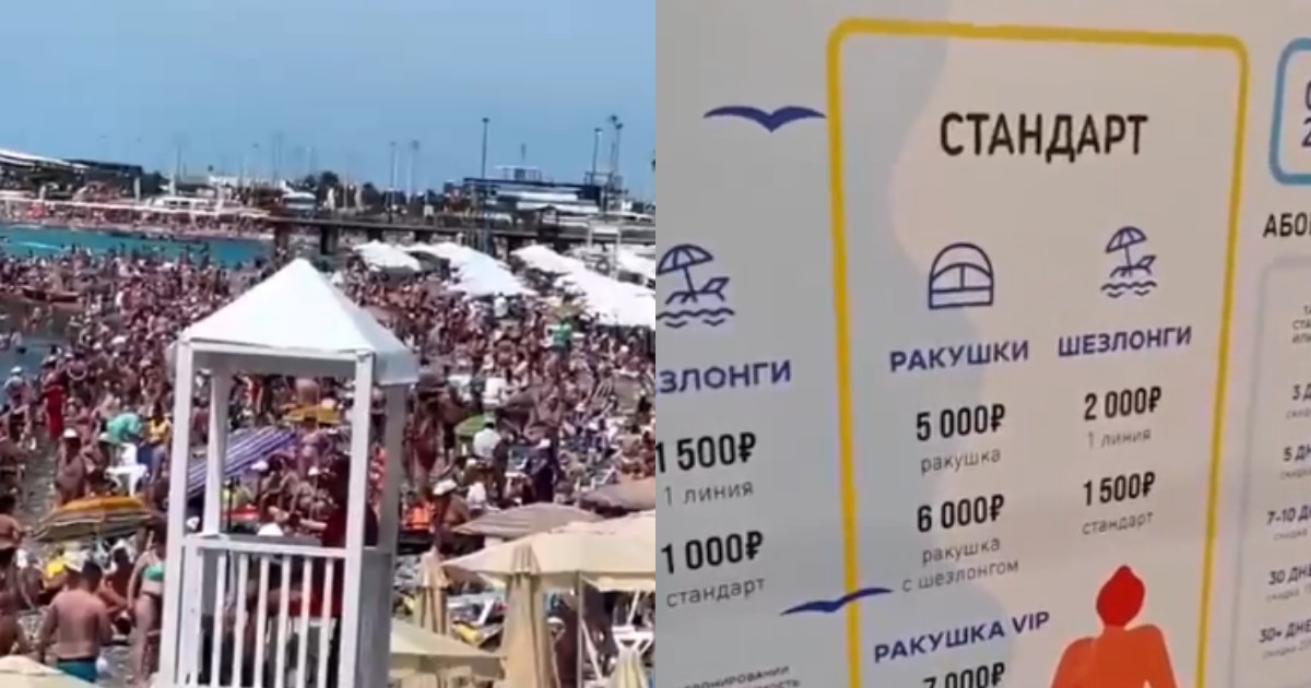 Зато с музыкой! Как сейчас выглядят самый дорогой и бесплатный пляжи в Сочи