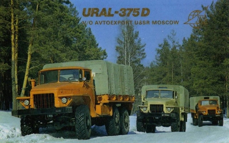 Урал-375Д