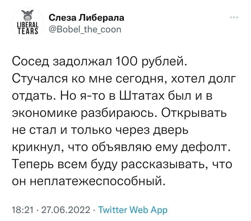 О политике и не только