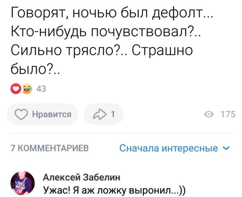 О политике и не только