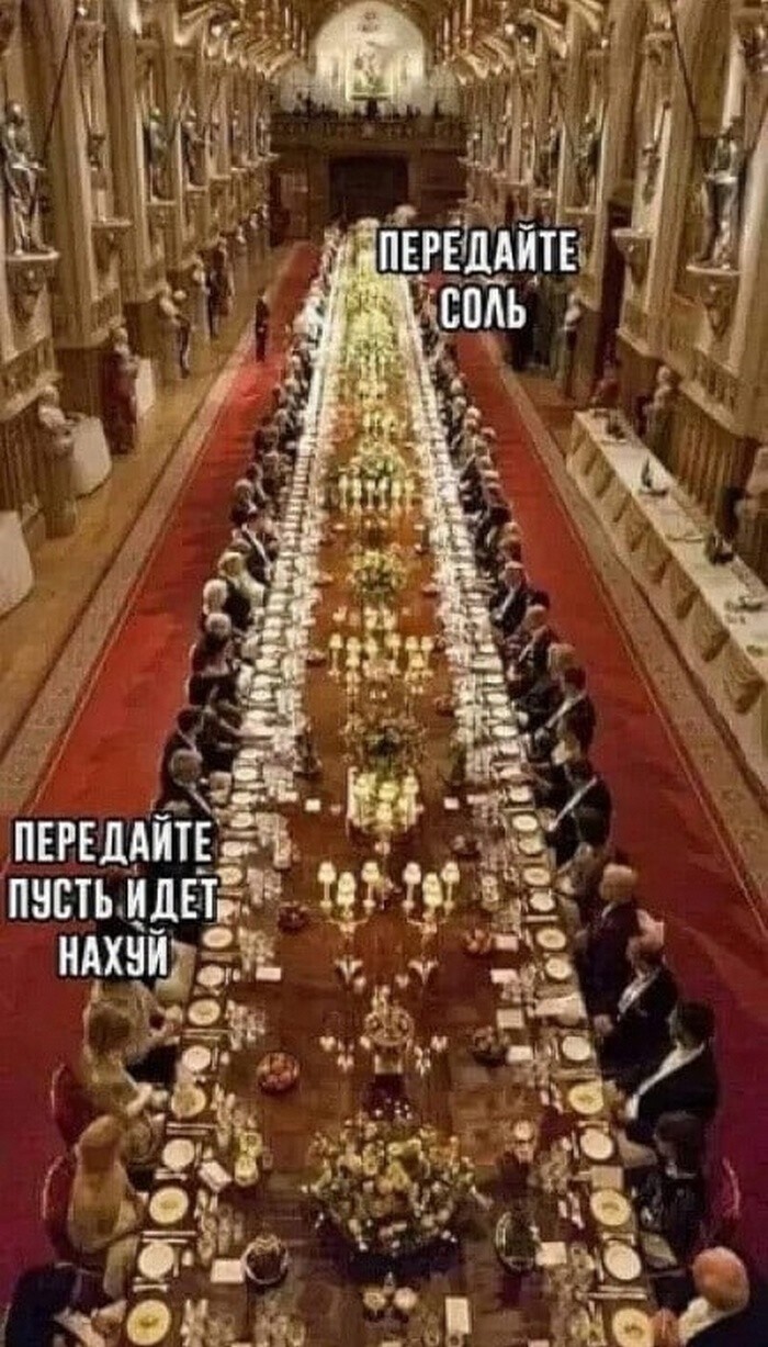 На общую тему