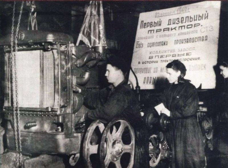 Первый товарный трактор завода СТЗ