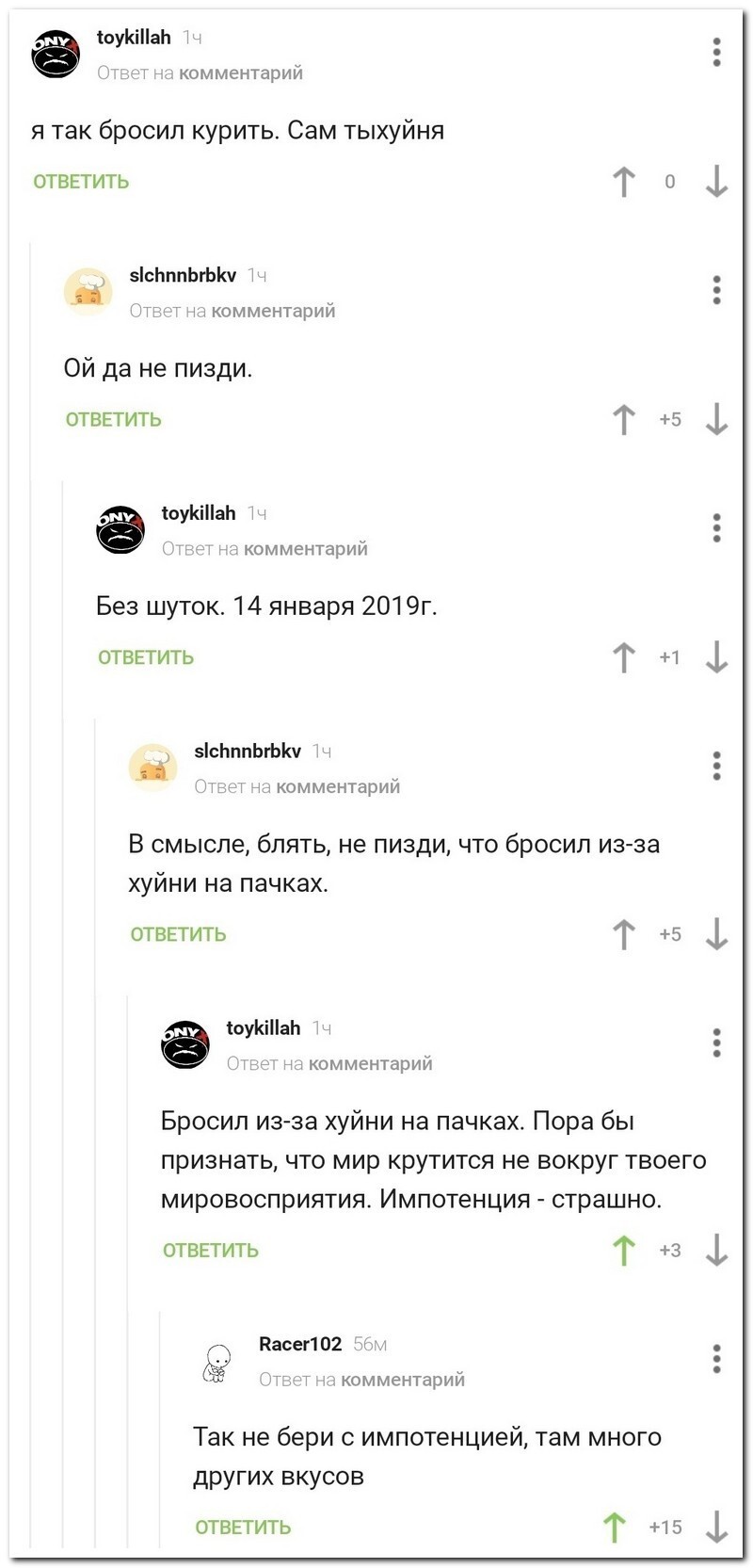 Скрины из соцсетей