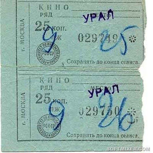 1 рубль = 6 чебуреков или 2 пачки пельменей