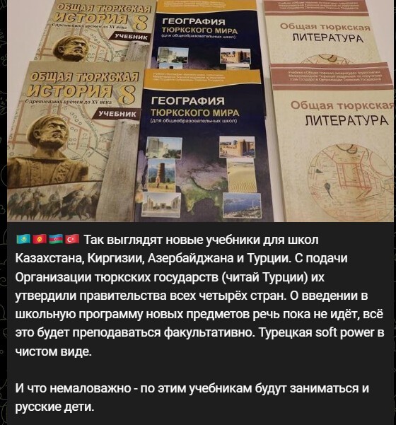 Политический новостной мониторинг событий в мире. Выпуск 151