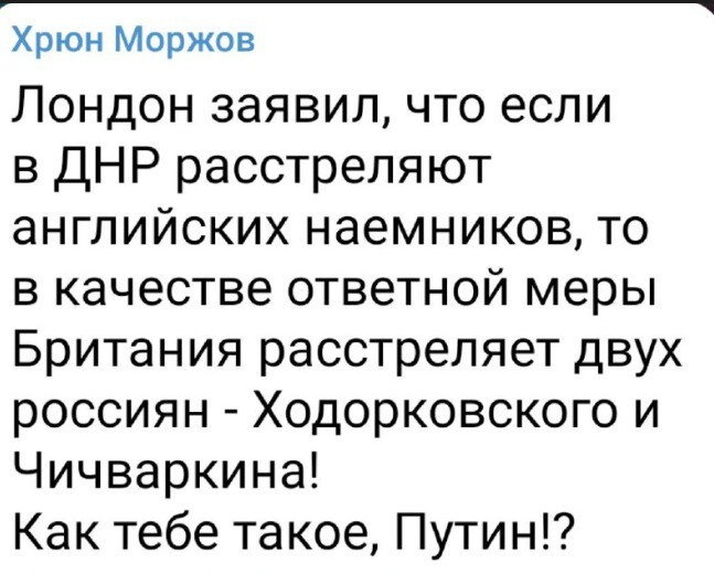 Политический новостной мониторинг событий в мире. Выпуск 151