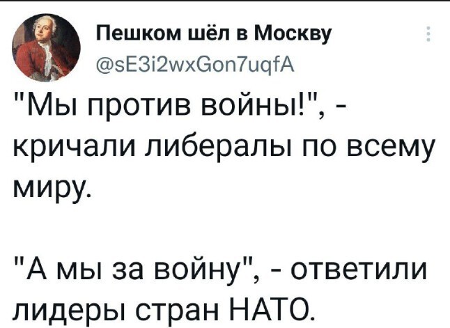 Политический новостной мониторинг событий в мире. Выпуск 151