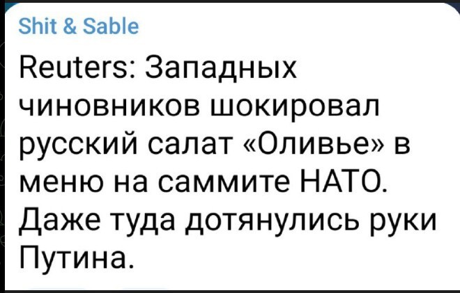 Политический новостной мониторинг событий в мире. Выпуск 151