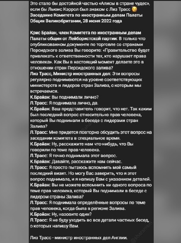 Политический новостной мониторинг событий в мире. Выпуск 151