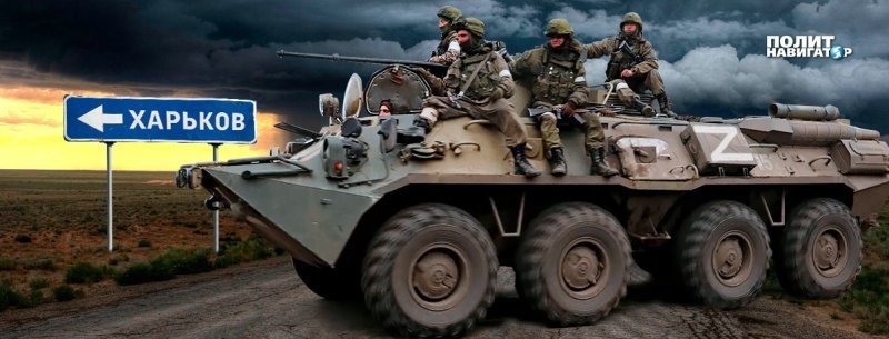Главарь «Кракена»: Российские войска приближаются к Харькову