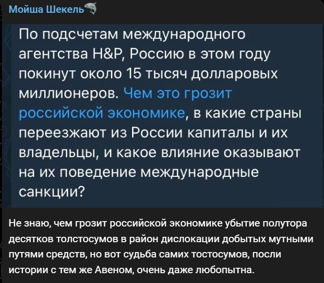 Политический новостной мониторинг событий в мире. Выпуск 152