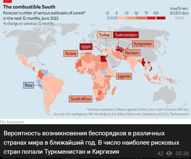 Политический новостной мониторинг событий в мире. Выпуск 153