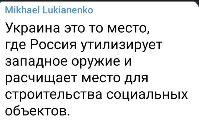 Политический новостной мониторинг событий в мире. Выпуск 153