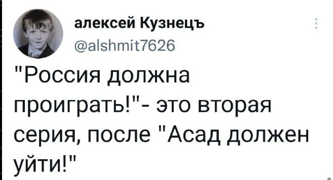 Политический новостной мониторинг событий в мире. Выпуск 153