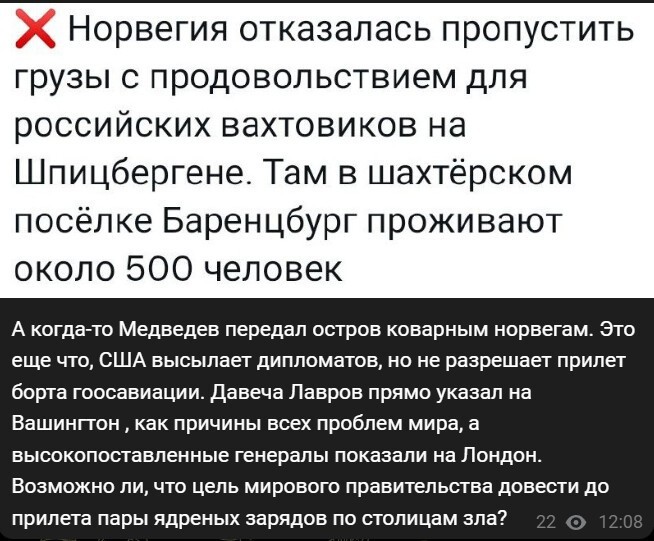 Политический новостной мониторинг событий в мире. Выпуск 153