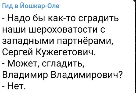 Политический новостной мониторинг событий в мире. Выпуск 153