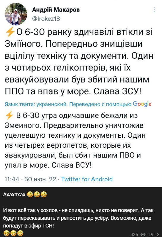 Политический новостной мониторинг событий в мире. Выпуск 154