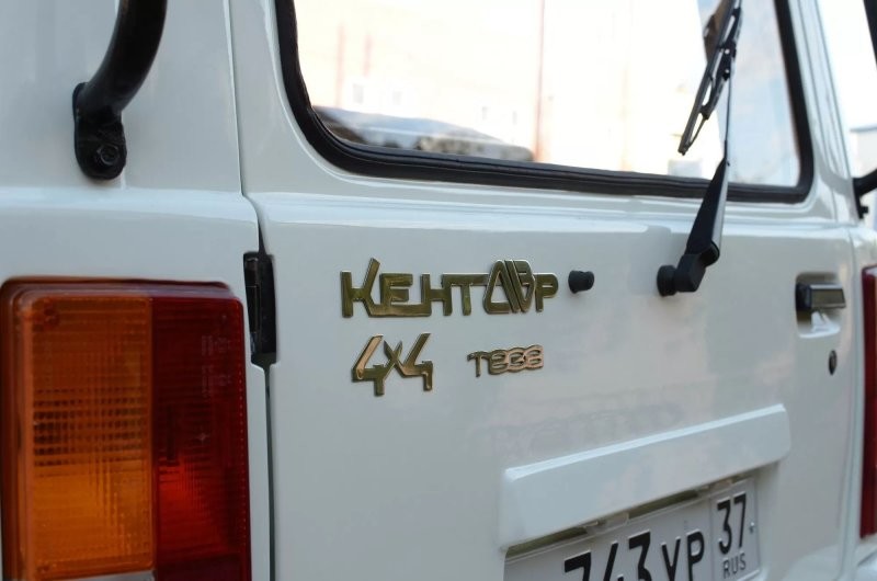 Возвращение «Кентавра»: коллекционер из Иваново восстановил редкий отечественный внедорожник