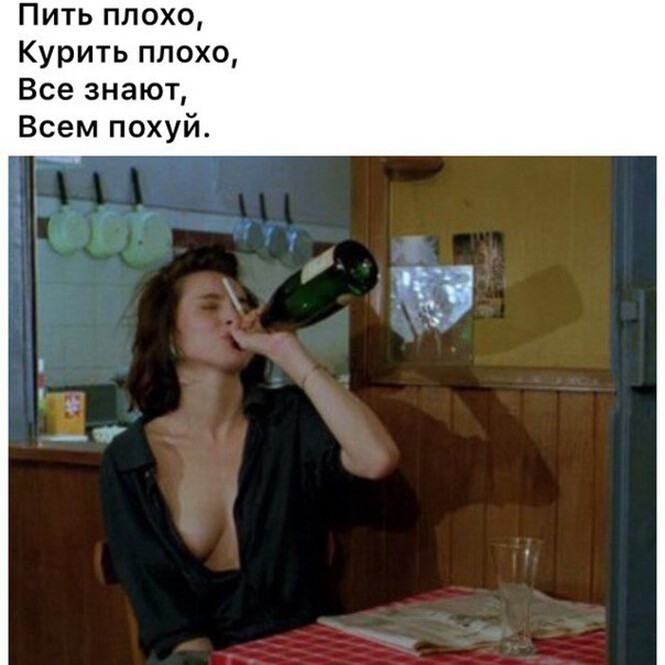 Алкопост на вечер этой пятницы