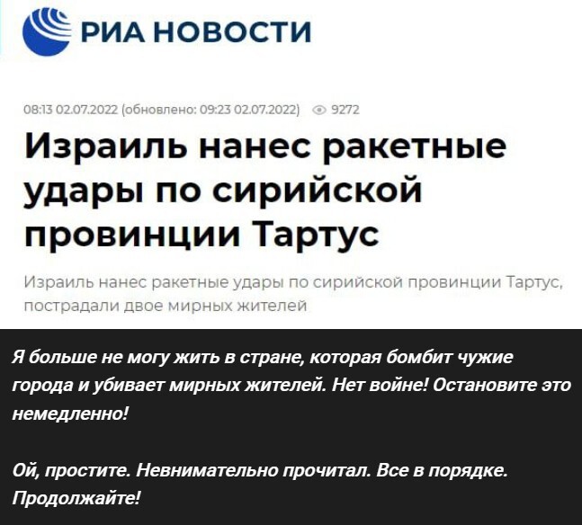 Политический новостной мониторинг событий в мире. Выпуск 155