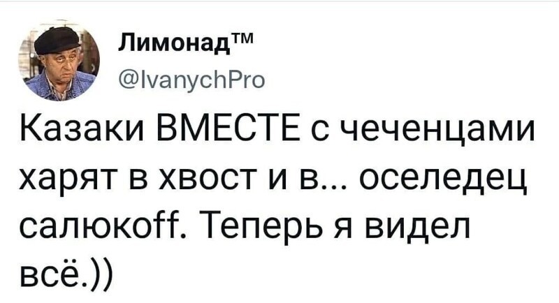 О политике и не только