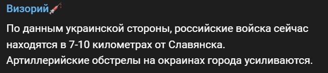 Политический новостной мониторинг событий в мире. Выпуск 157