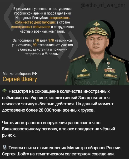 Политический новостной мониторинг событий в мире. Выпуск 158