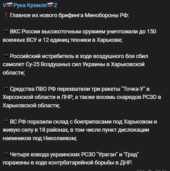 Политический новостной мониторинг событий в мире. Выпуск 158