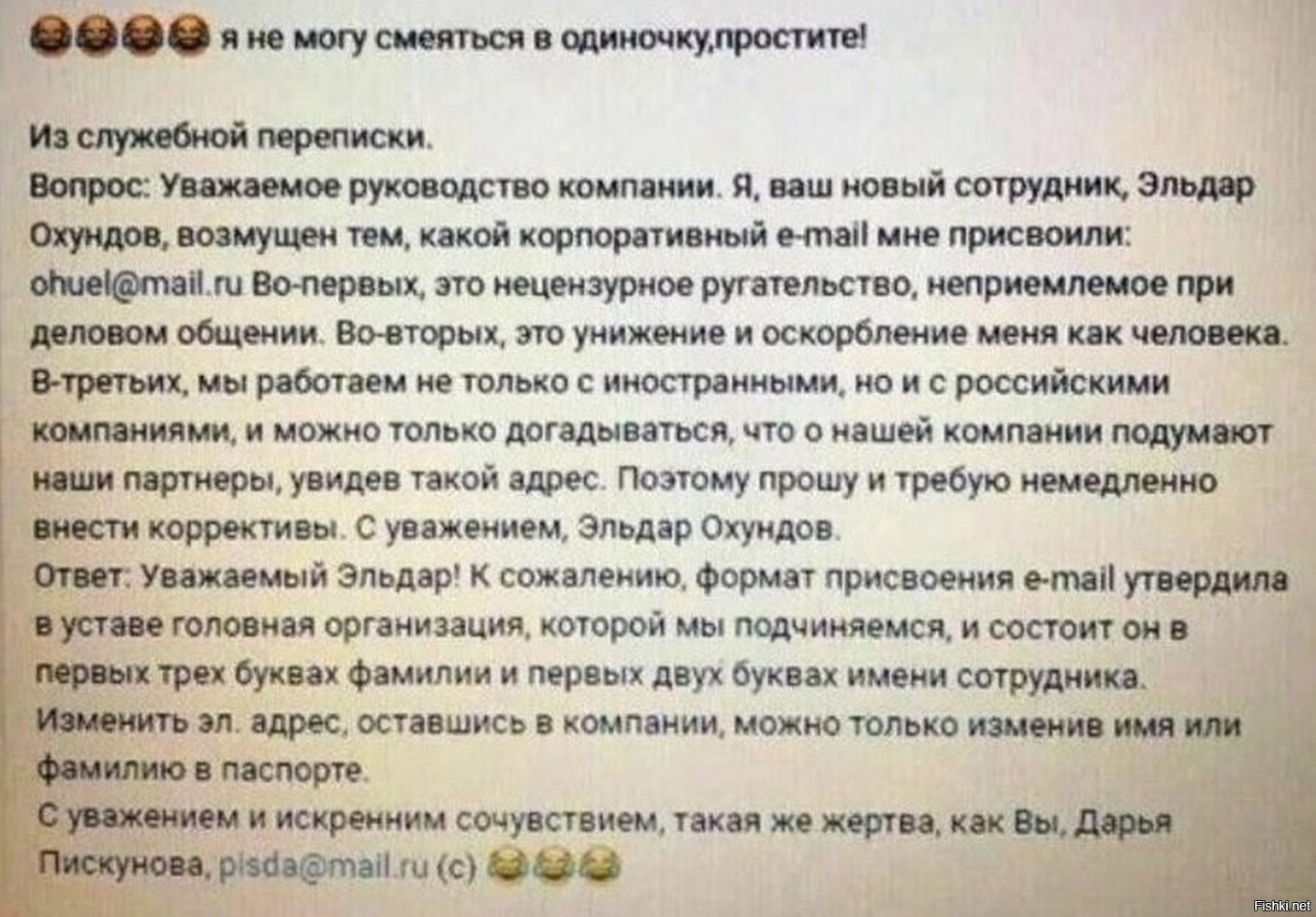 Как вывести мужа на измену