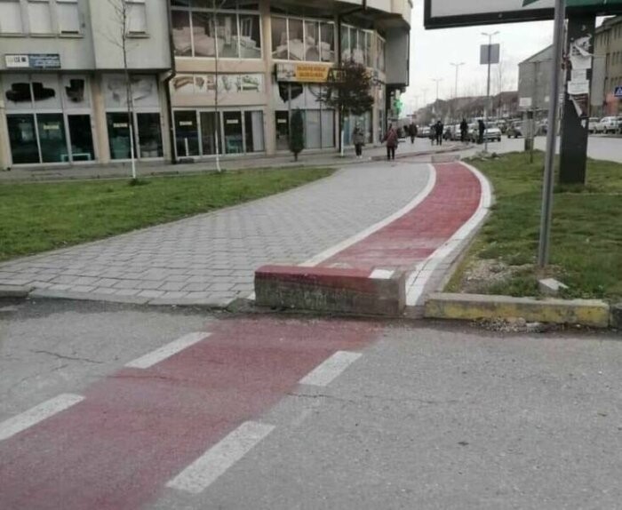 Намешалось