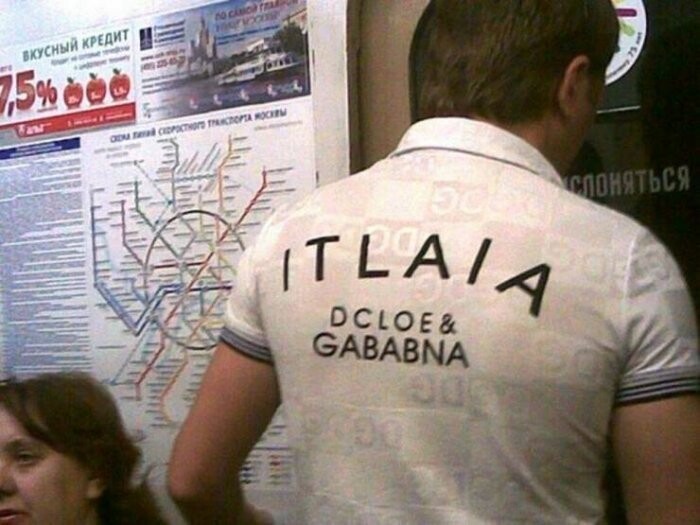 Намешалось