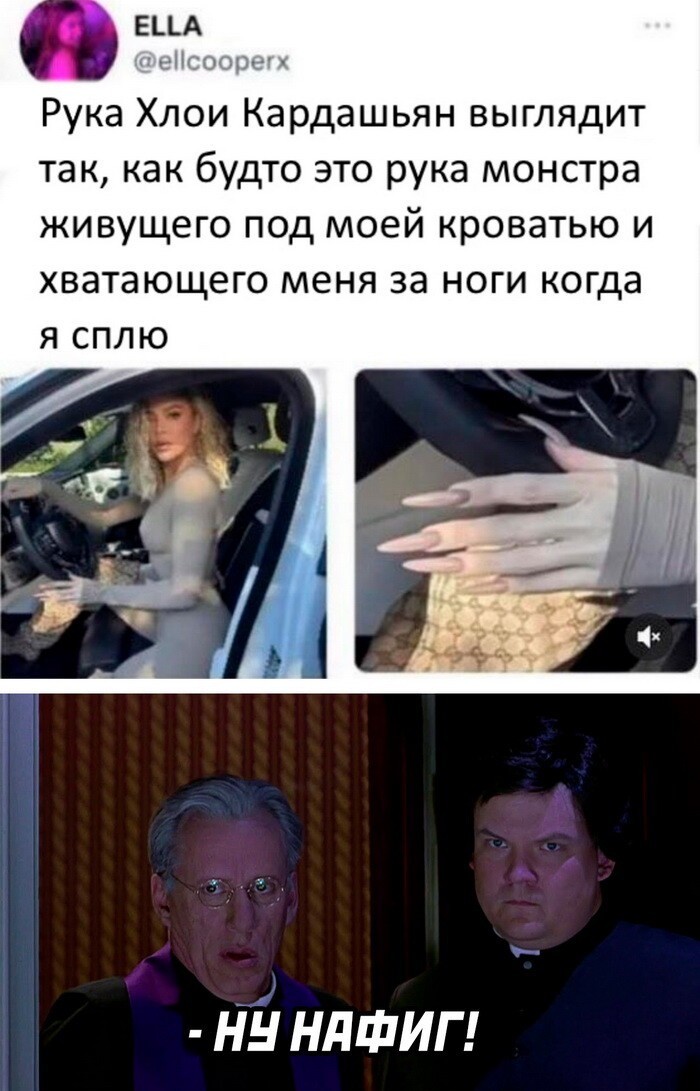 Скрины из соцсетей