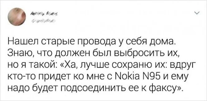 Скрины из соцсетей