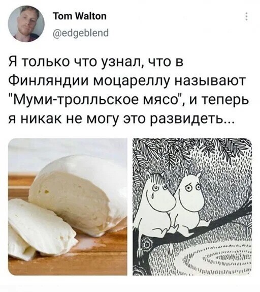 Скрины из соцсетей