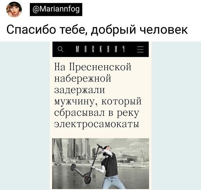 Скрины из соцсетей