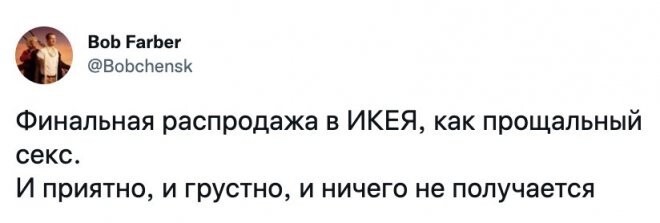 Скрины из соцсетей