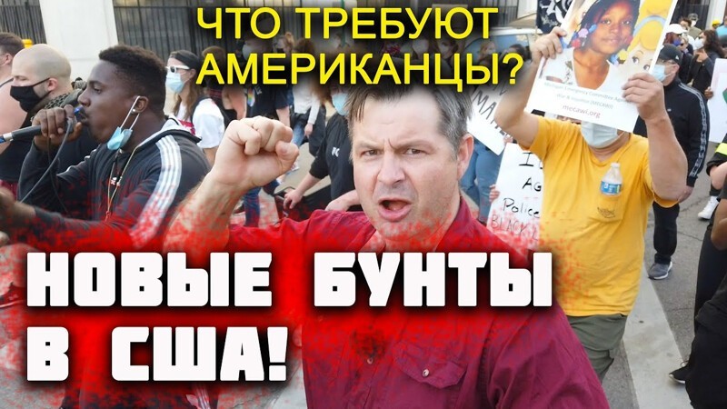 «Великий раскол»: До конца нынешней Америки остался максимум 1 год