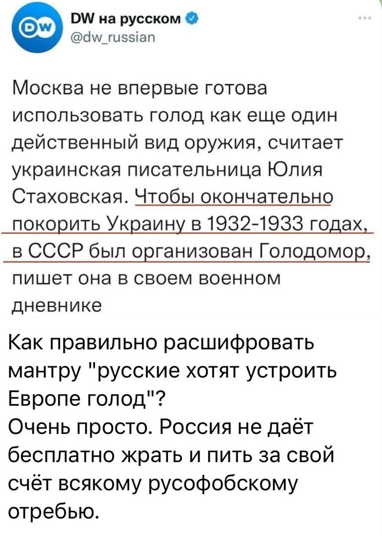 О политике и не только