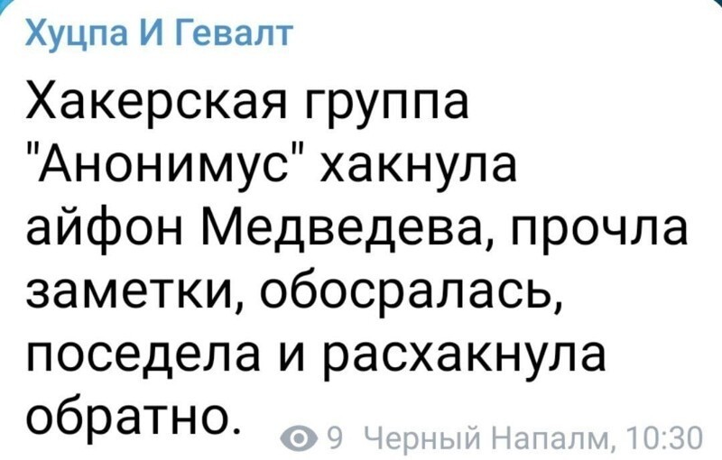 О политике и не только