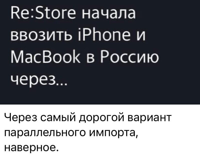 О политике и не только