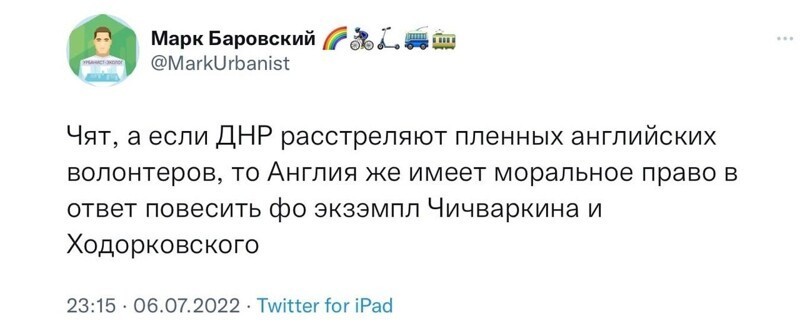 О политике и не только