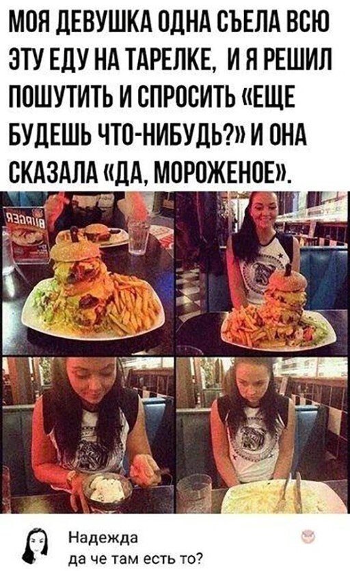 Смешные и познавательные картинки