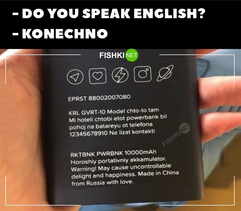 Смешные и познавательные картинки