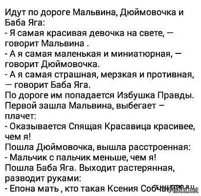 Солянка