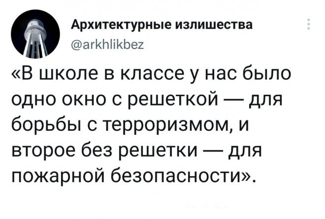 Смешные комментарии из социальных сетей-76