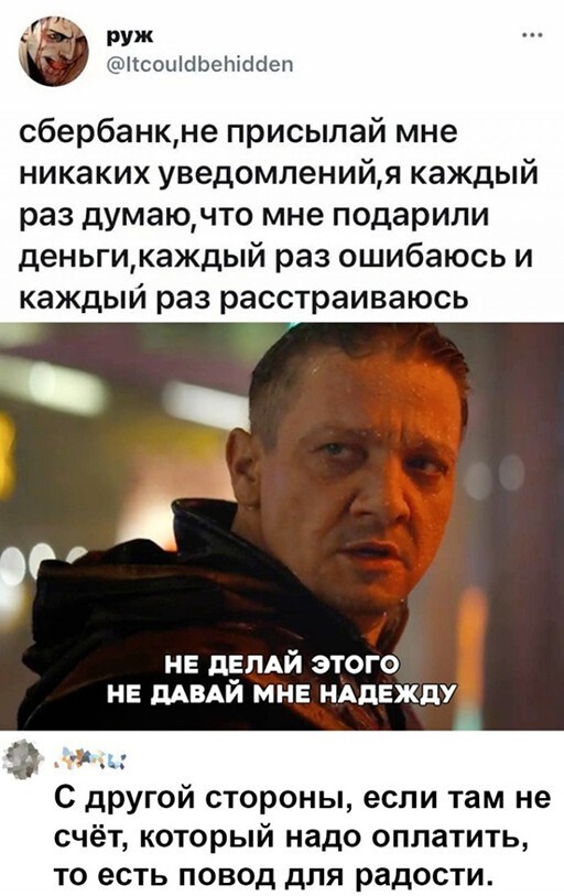 Смешные и познавательные картинки