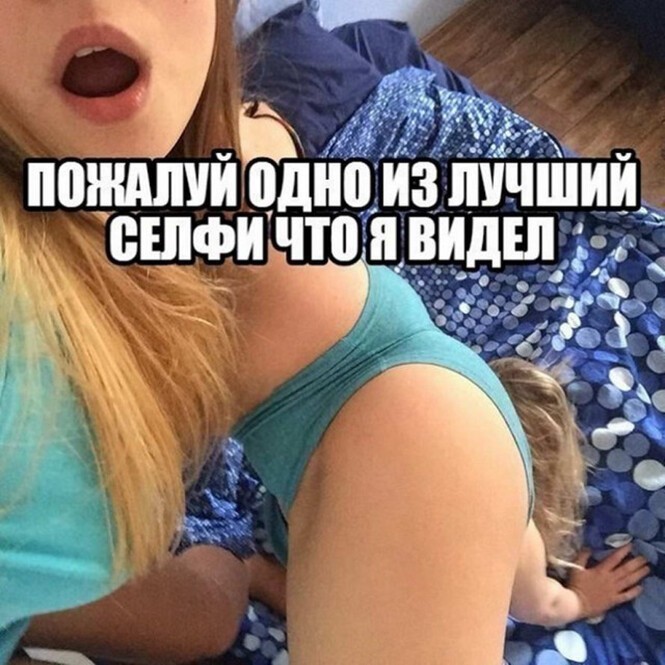 Смешные и познавательные картинки